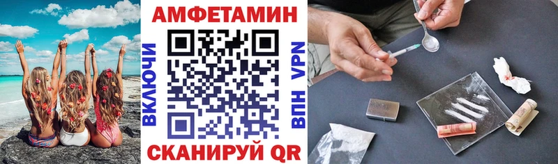 Купить  Кукмор  АМФЕТАМИН Premium 