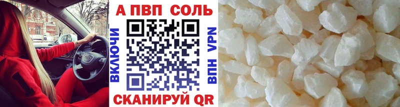 Купить закладки  Кукмор  Alpha PVP СК 
