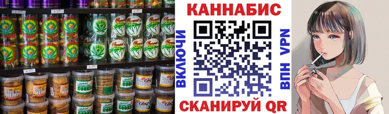 Cannafood конопля Купить где Кукмор