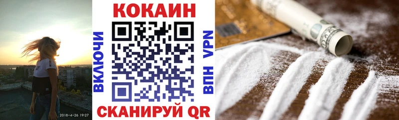 Cocaine Эквадор  Купить где  Кукмор 