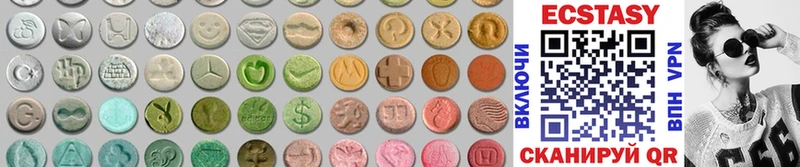 Купить где  Кукмор  Ecstasy 280 MDMA 