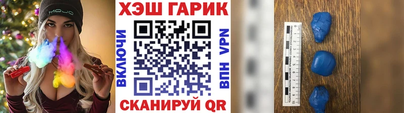 Купить  Кукмор  Гашиш Ice-O-Lator 