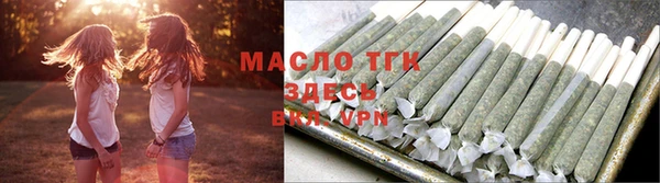 mdpv Вязьма