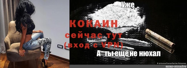 герыч Вяземский
