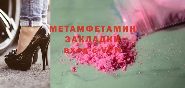 герыч Вяземский