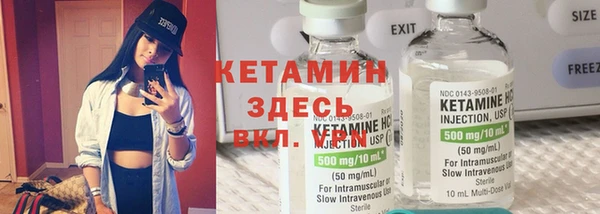 герыч Вяземский