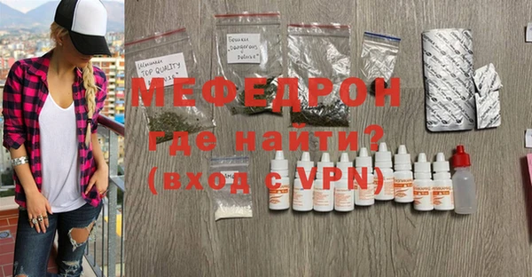mdpv Вязьма