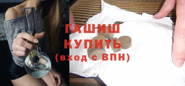 герыч Вяземский