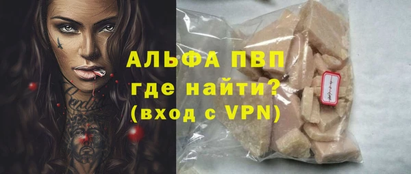 герыч Вяземский