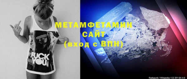 mdpv Вязьма