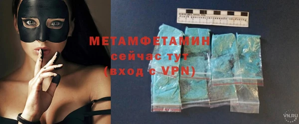 герыч Вяземский