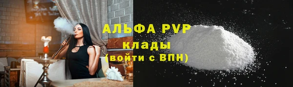 герыч Вяземский