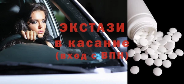 mdpv Вязьма