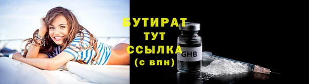mdpv Вязьма