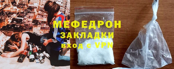 mdpv Вязьма
