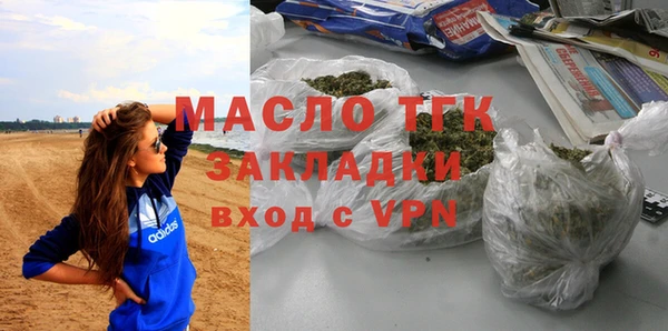 mdpv Вязьма