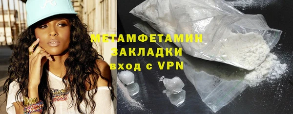 mdpv Вязьма