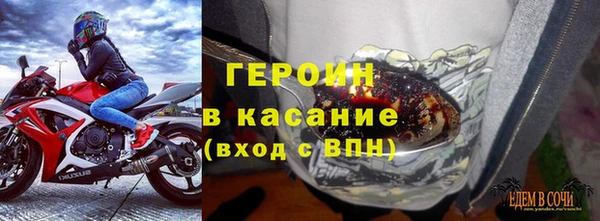 mdpv Вязьма