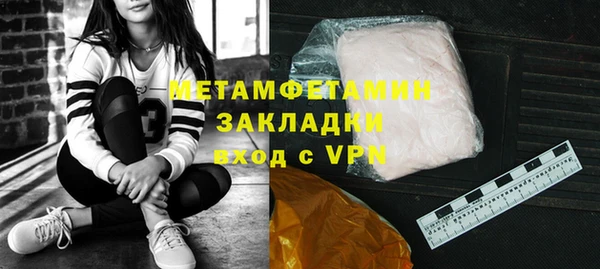 mdpv Вязьма