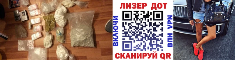 Лсд 25 экстази ecstasy  Купить закладки  Кукмор 
