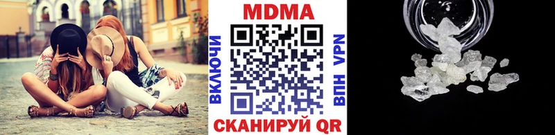 Купить где  Кукмор  МДМА VHQ 