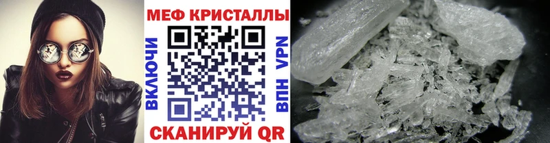 Меф  Кукмор