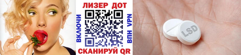 Наркотические марки 1,8мг  Купить закладки  Кукмор 