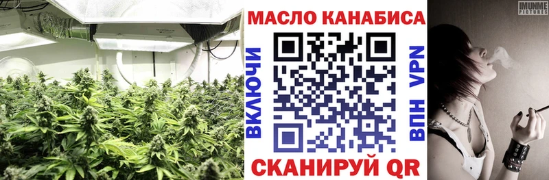Купить закладки  Кукмор  ТГК вейп с тгк 
