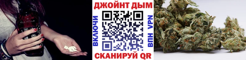 Шишки марихуана VHQ  Купить где  Кукмор 